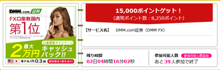 お得案件2.png